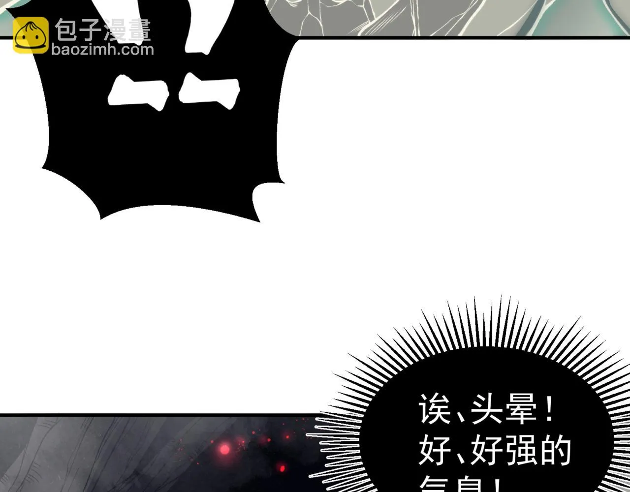 第16话 　期待恶魔的力量！81