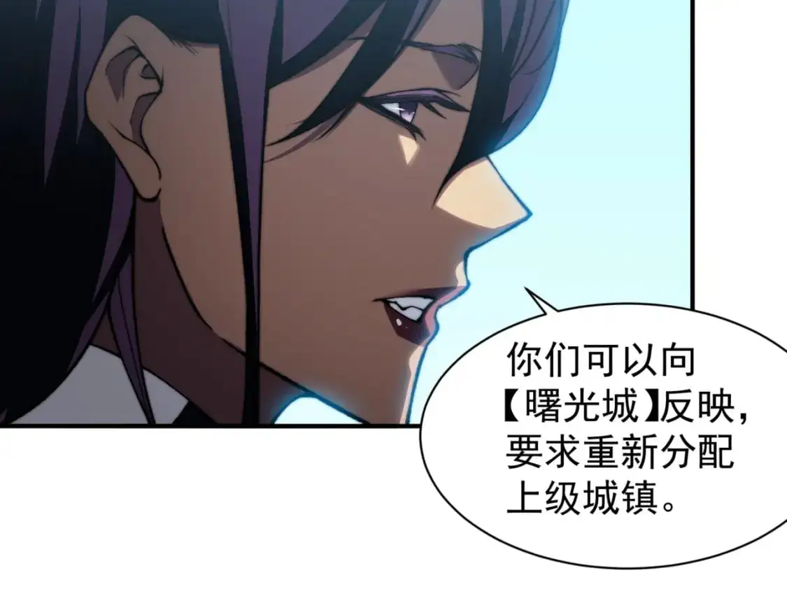 第35话 猎魔大赛144