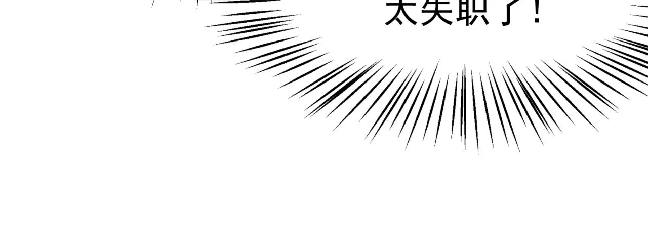 第14话 恶魔潮与被掳走的队友150