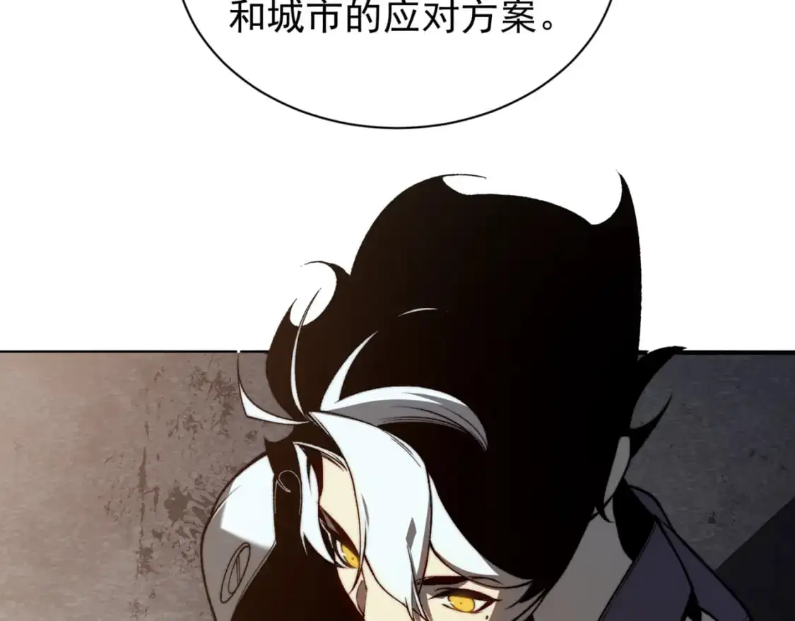 第27话 地下通道的过去130
