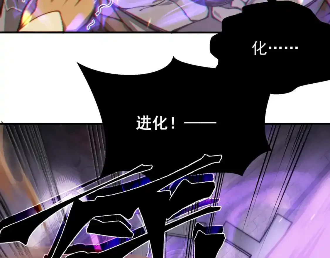 第33话 神秘药液！91