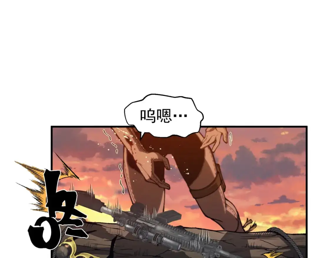 第31话 银狼猎队的越界50