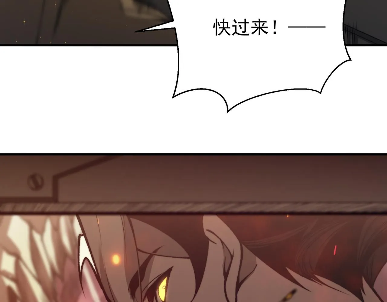 第28话 昂的抉择85