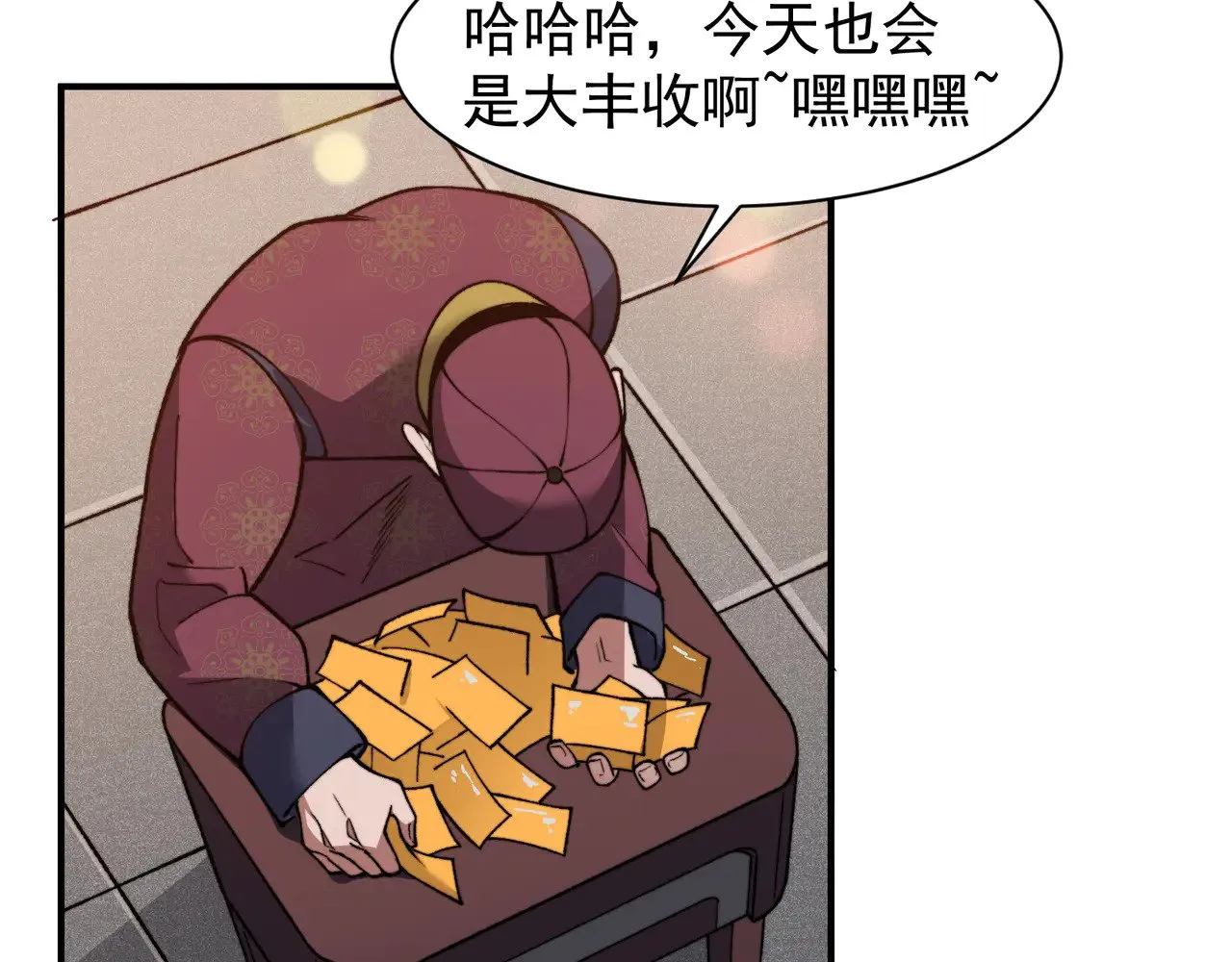 第59话 昂的炼化闯关185