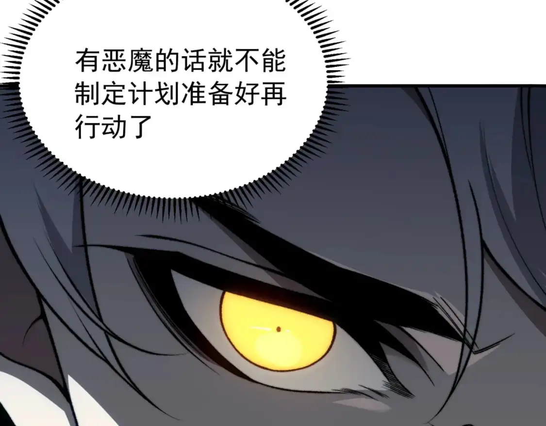 第32话 紫色核心67