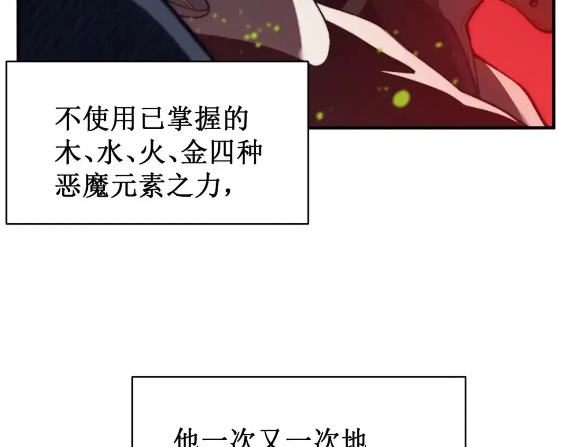 第36话 操控死尸139