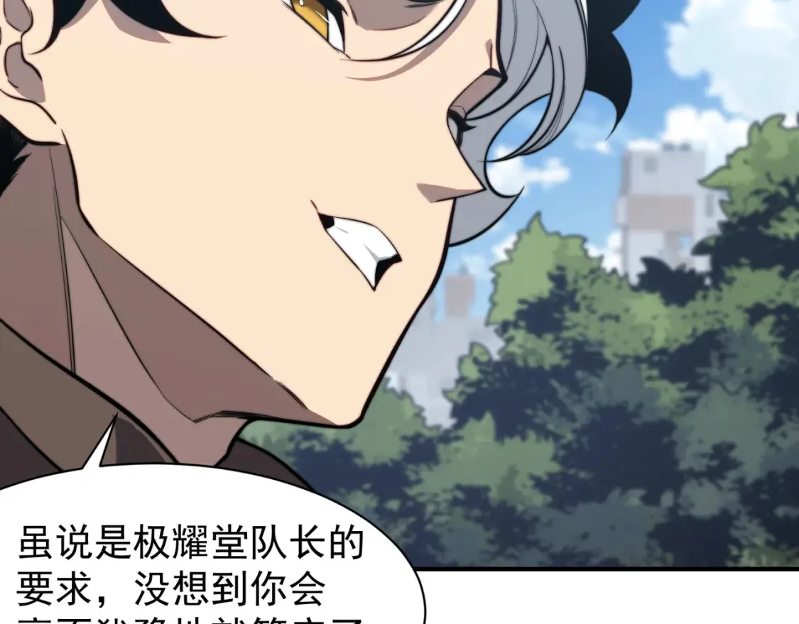 第48话 不祥之梦94