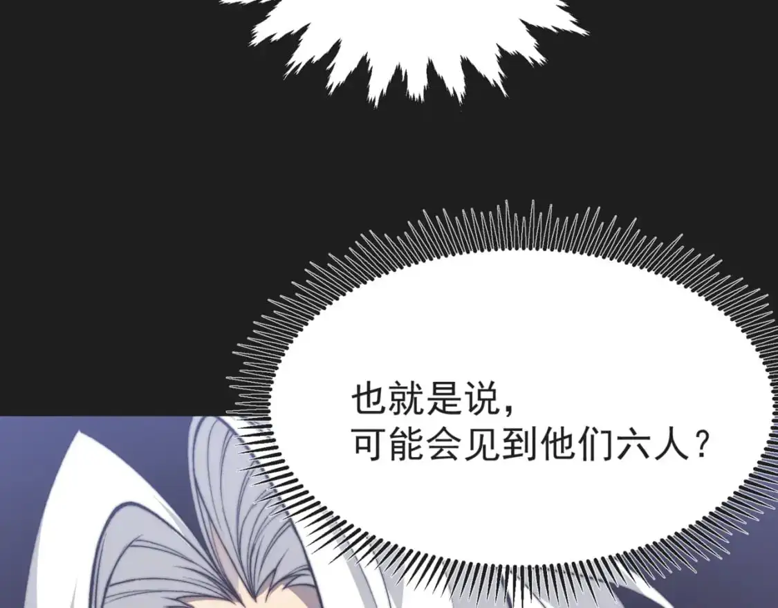 第38话 新旧交替！【六豪杰】30