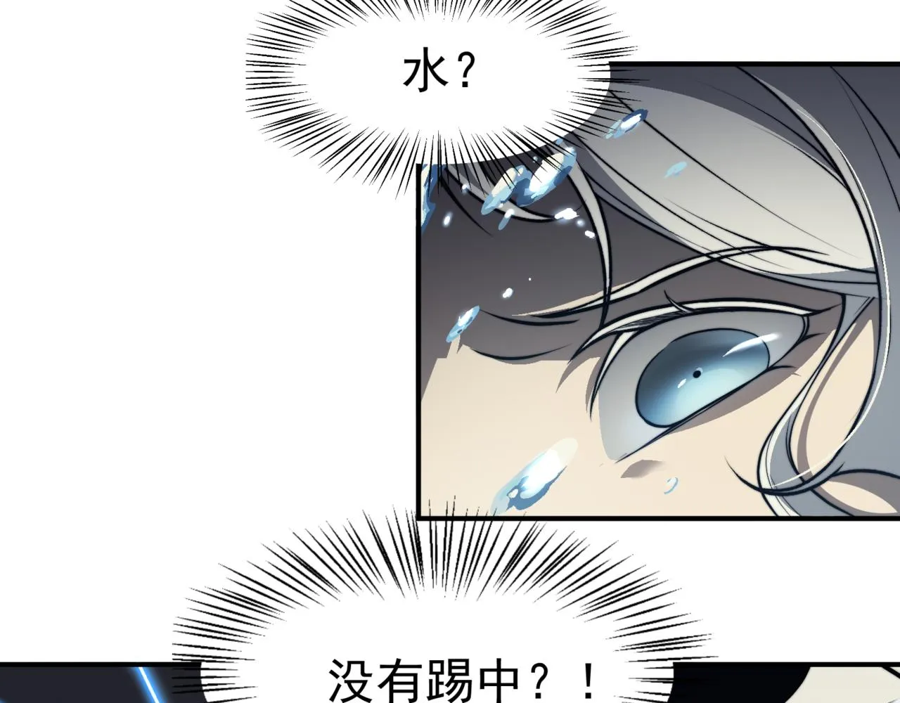 第14话 恶魔潮与被掳走的队友78