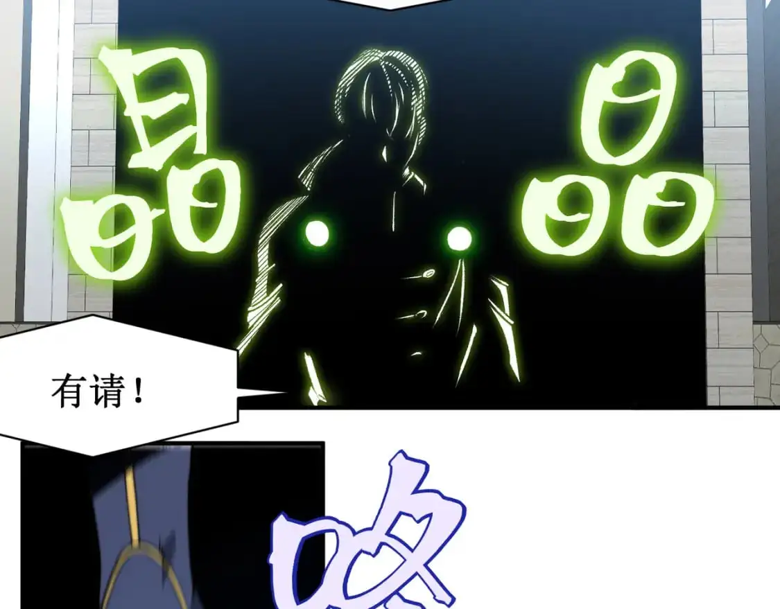 第39话 猎魔大赛开始！163