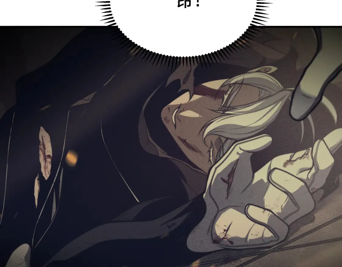 第56话 两败俱伤的轰杀172