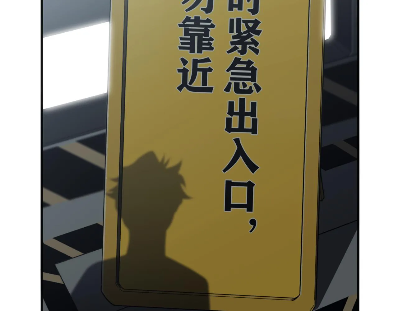 第13话 上个世纪的捕捉方式！27