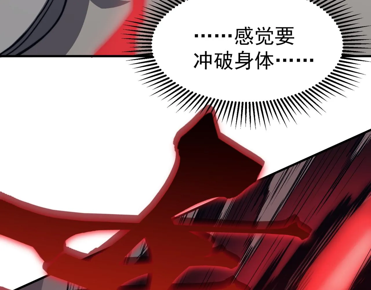 第16话 　期待恶魔的力量！58