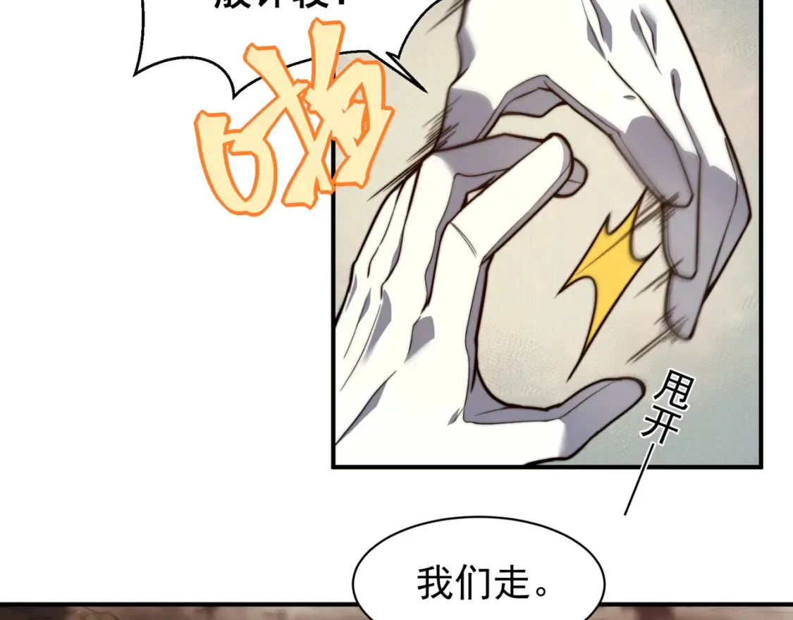 第49话 争夺水晶！正式开始！98