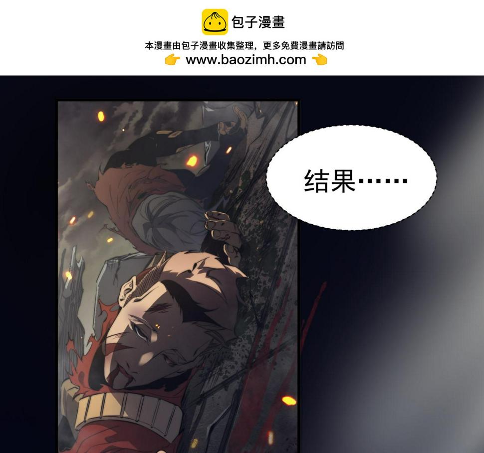 第1话 大半个世纪的穿越0