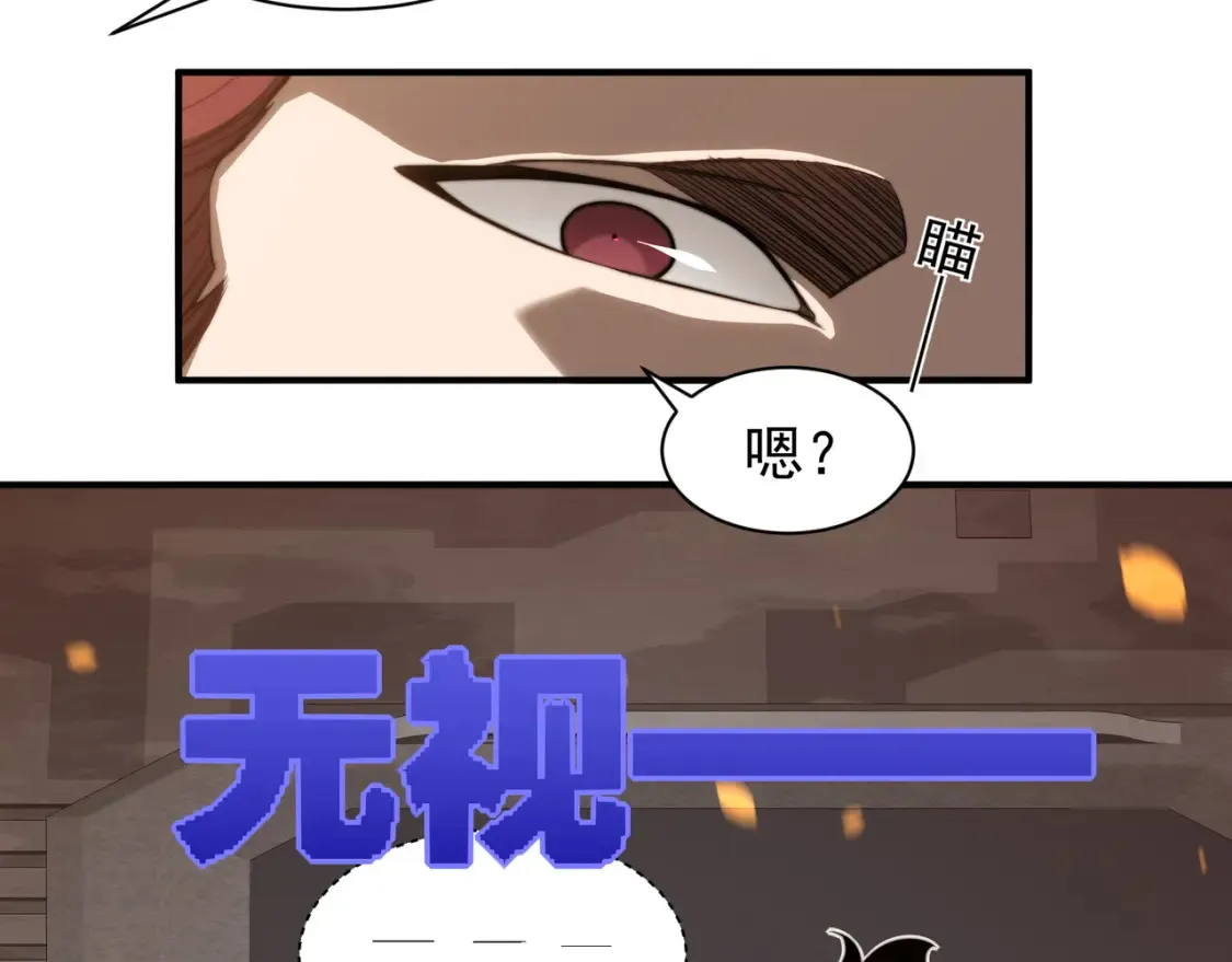 第49话 争夺水晶！正式开始！44