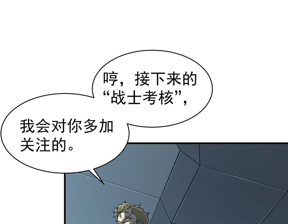 第1话 大半个世纪的穿越153