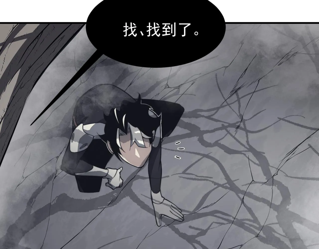 第13话 上个世纪的捕捉方式！171