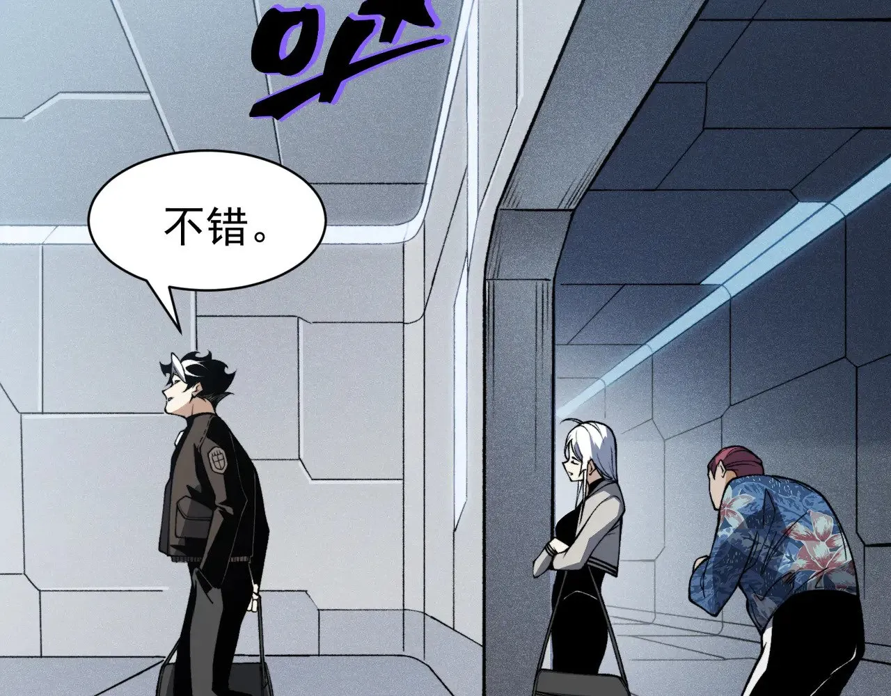 第59话 昂的炼化闯关106