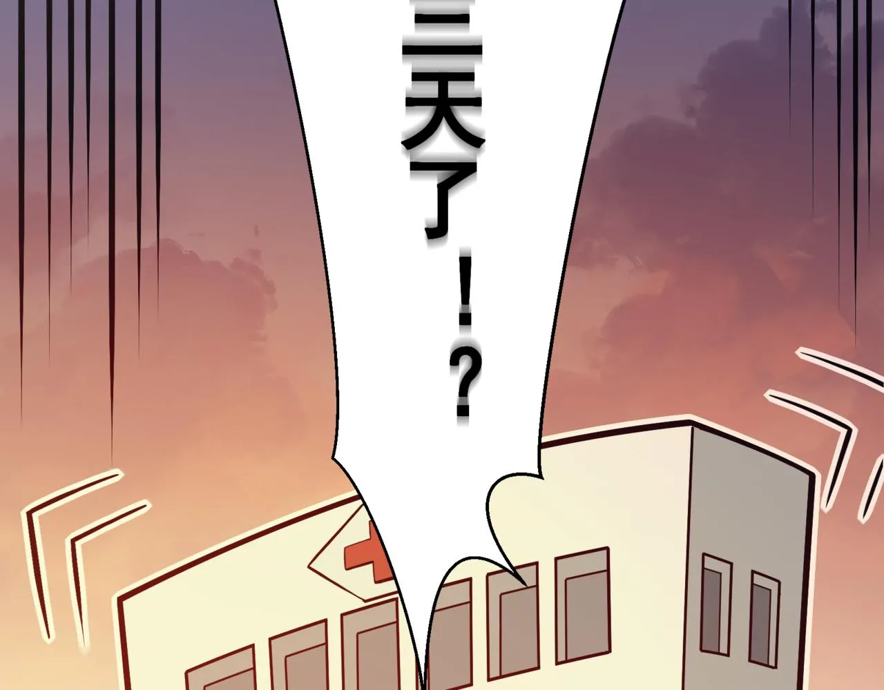 第10话 任务！开始！70