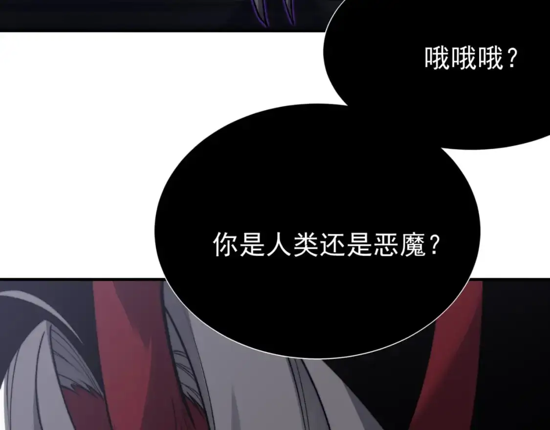 第32话 紫色核心146