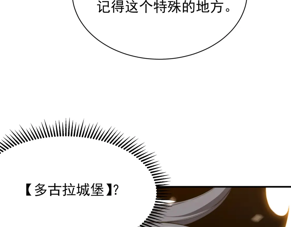 第47话 启程前的重聚！【元素结晶】38