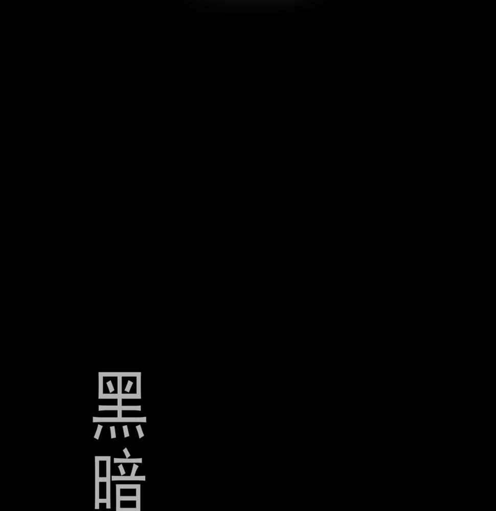 第1话 大半个世纪的穿越35