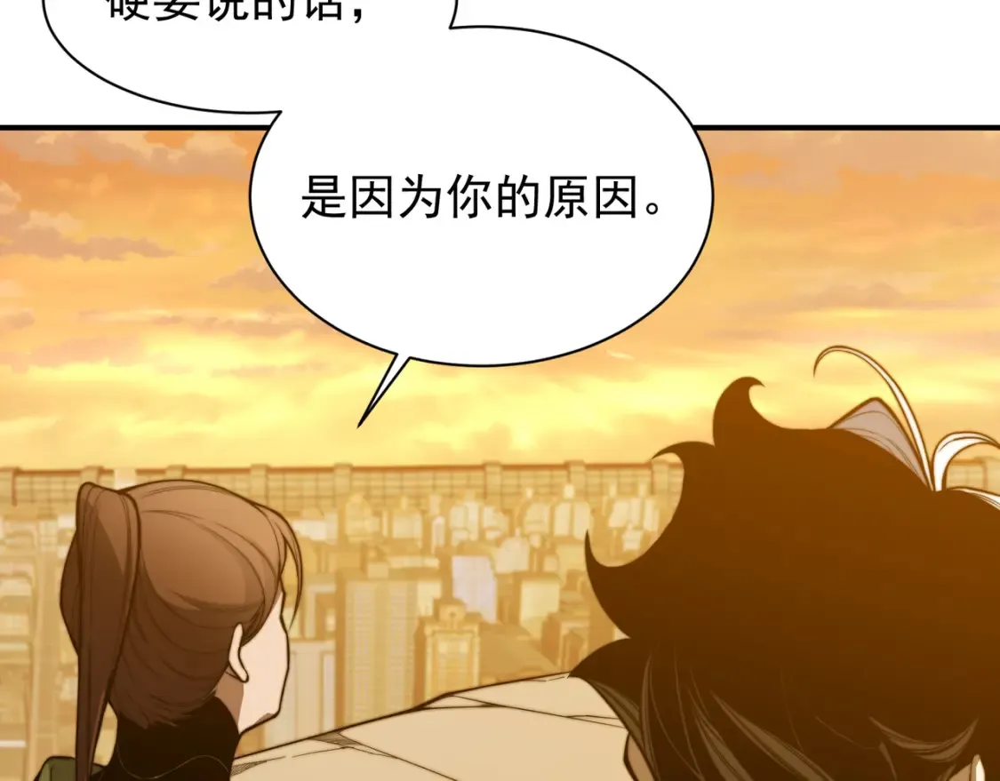 第46话 元素之力的道路？109