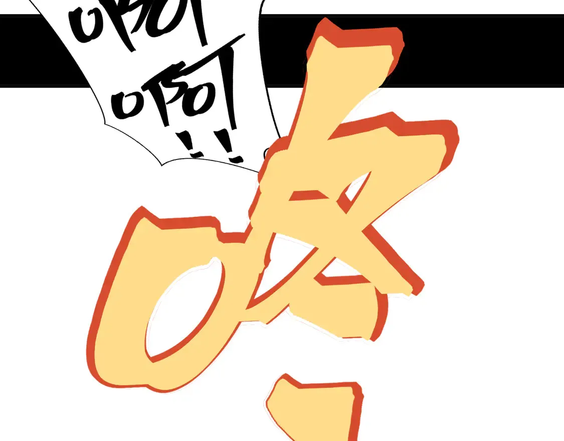 第54话 最快速度找到！53
