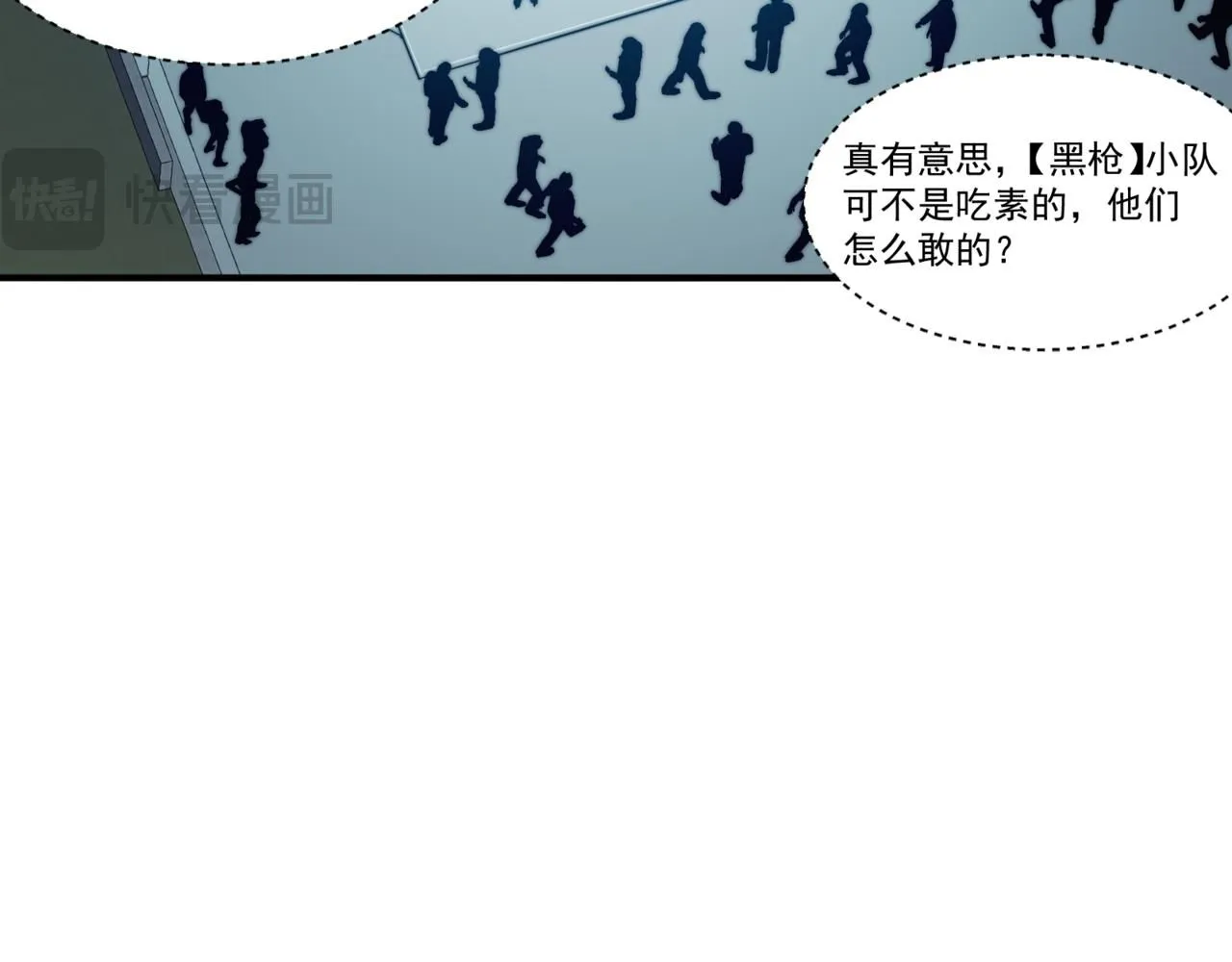 第22话  挑战119