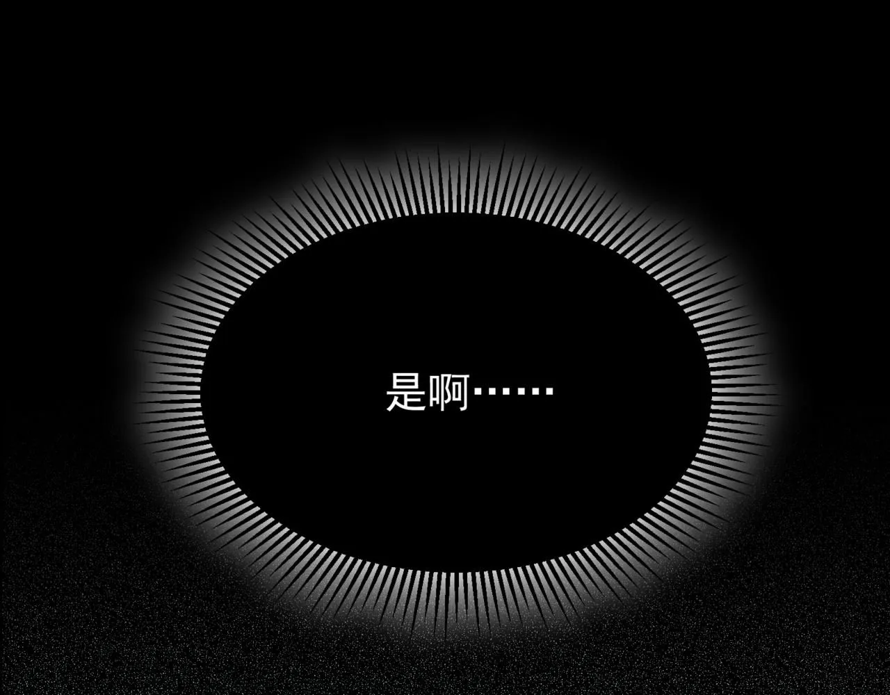 第29话 操控火焰157