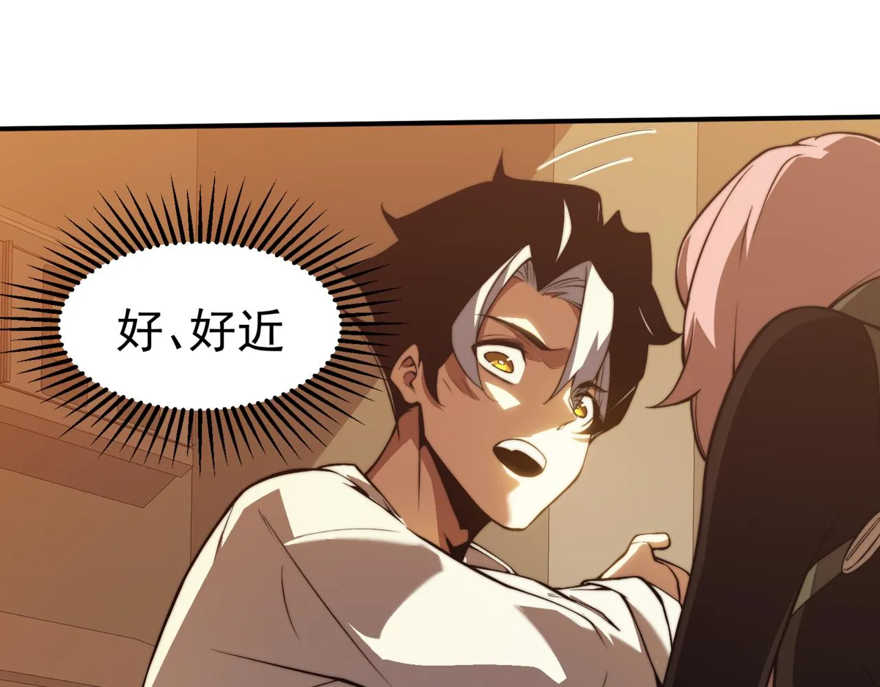 第9话 潜伏在体内的王鳍！175