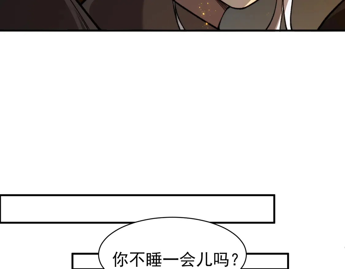 第53话 元素恶魔出现！150