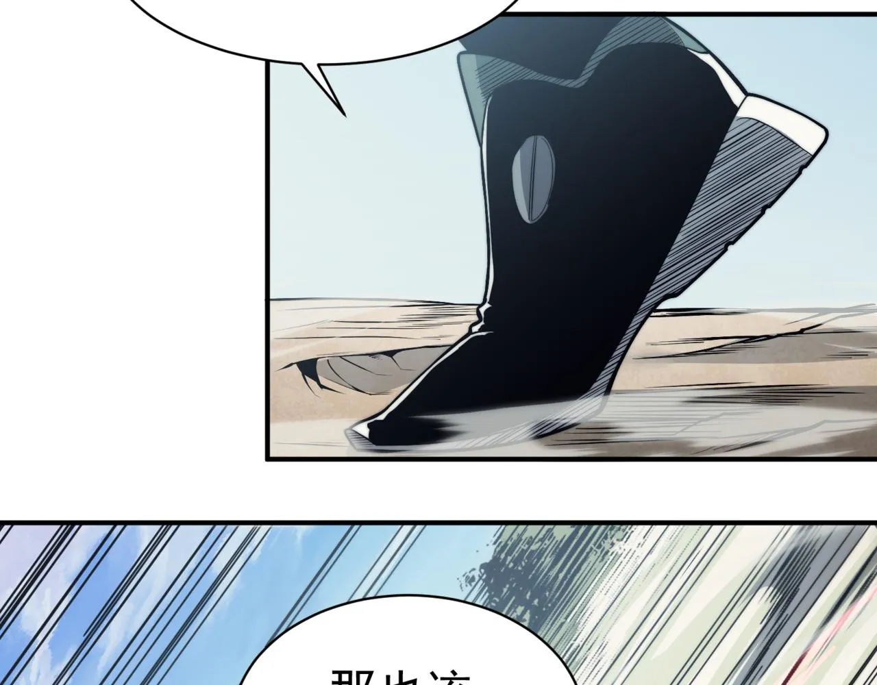 第6话 一鳍恶魔出现！48