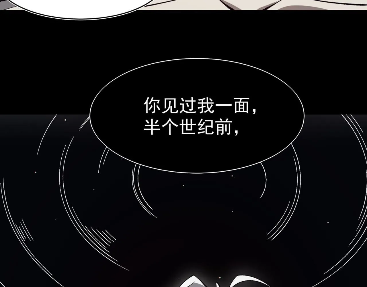第19话 　必须隐藏的力量102
