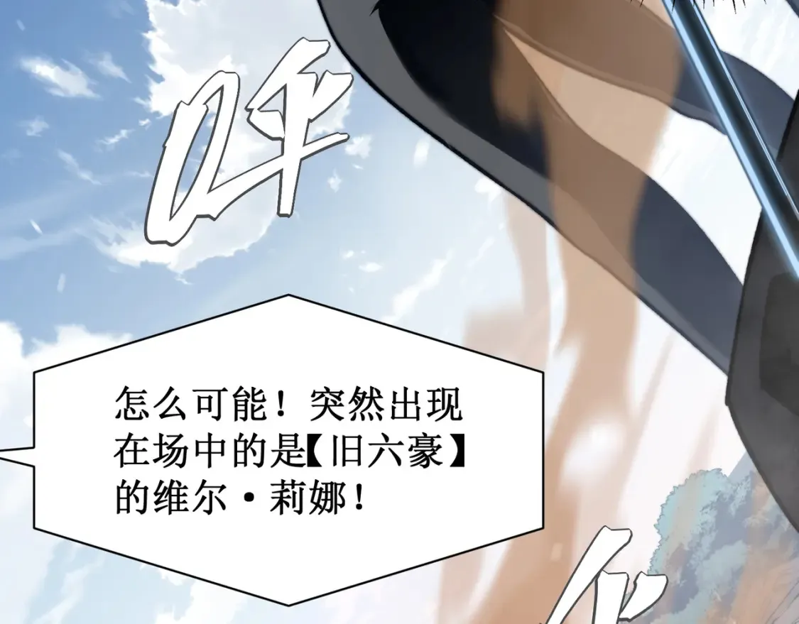 第45话  大赛结束？再见故人30