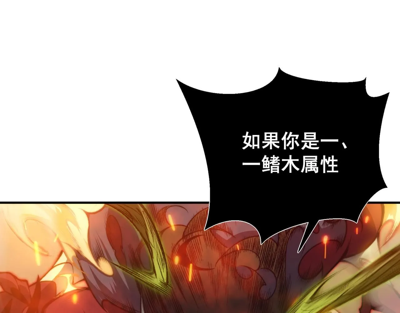 第28话 昂的抉择155