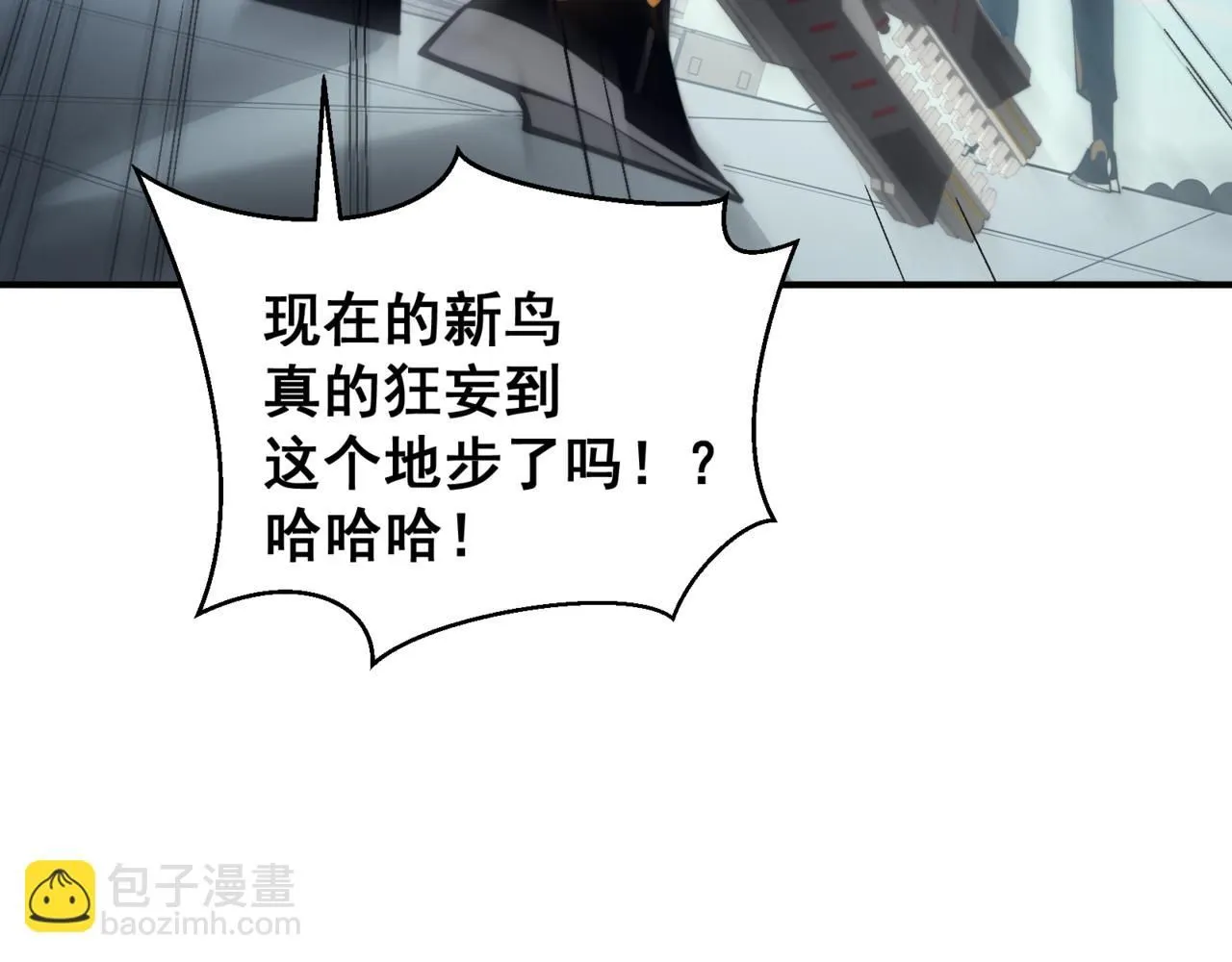 第23话 登顶小队榜首59