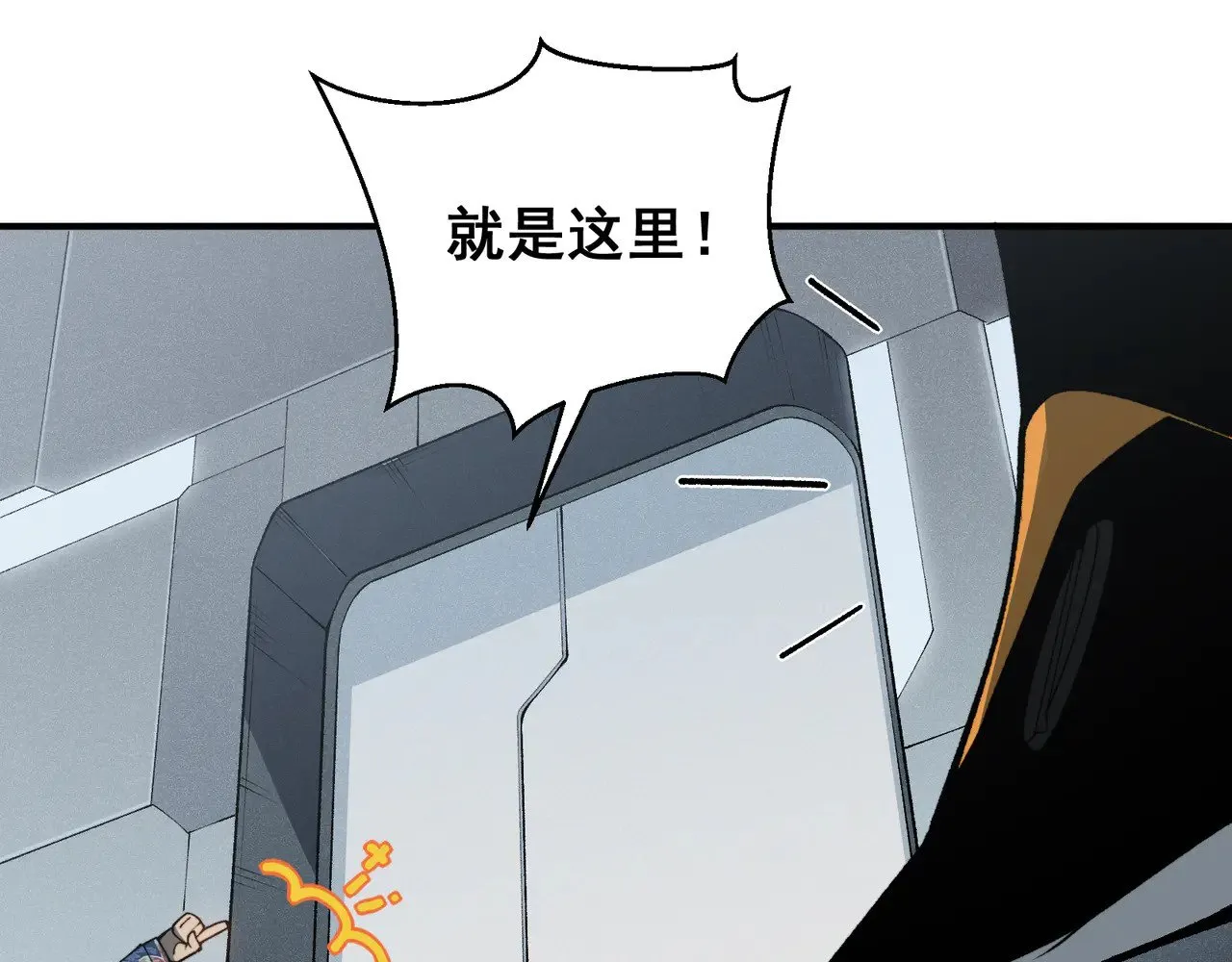 第59话 昂的炼化闯关100