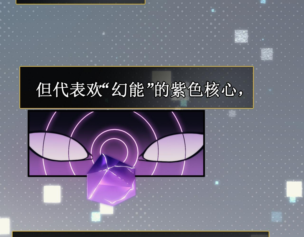 第3话 同步率大爆发！9