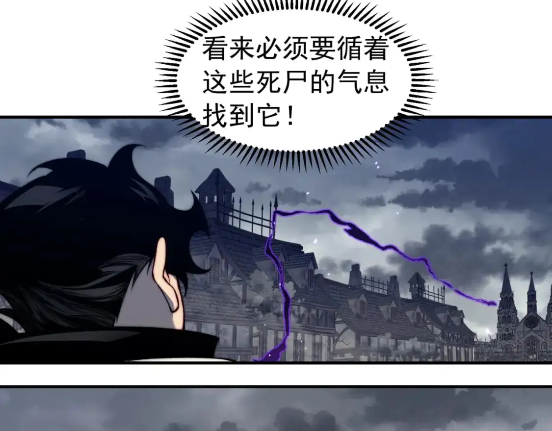 第32话 紫色核心110
