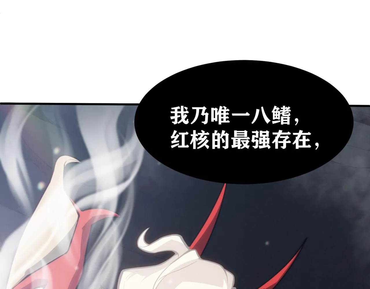 第8话 无法知晓的力量126