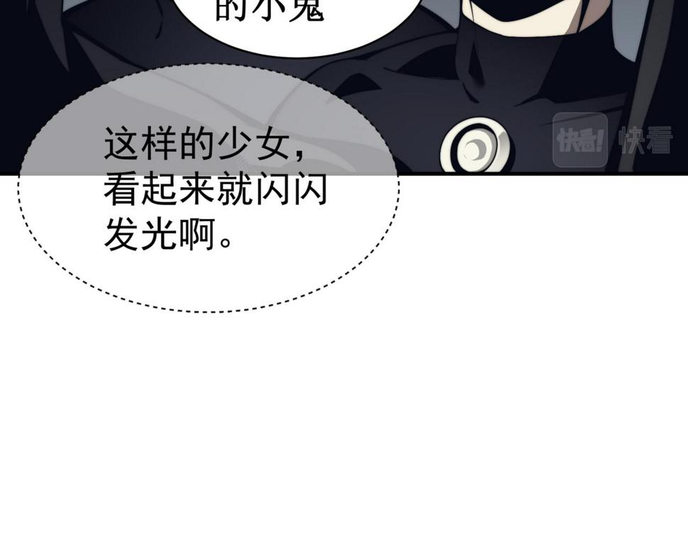 第2话 倒数第一？115