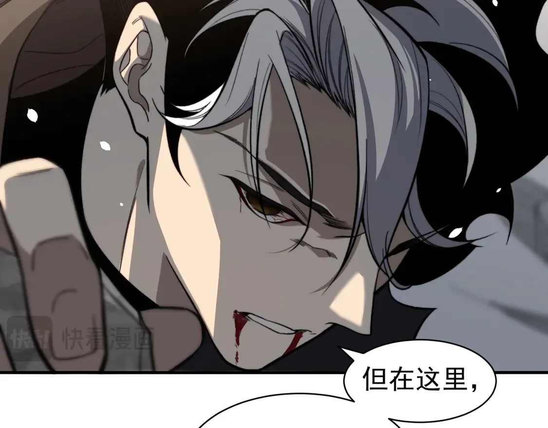 第55话 超负荷的身体138