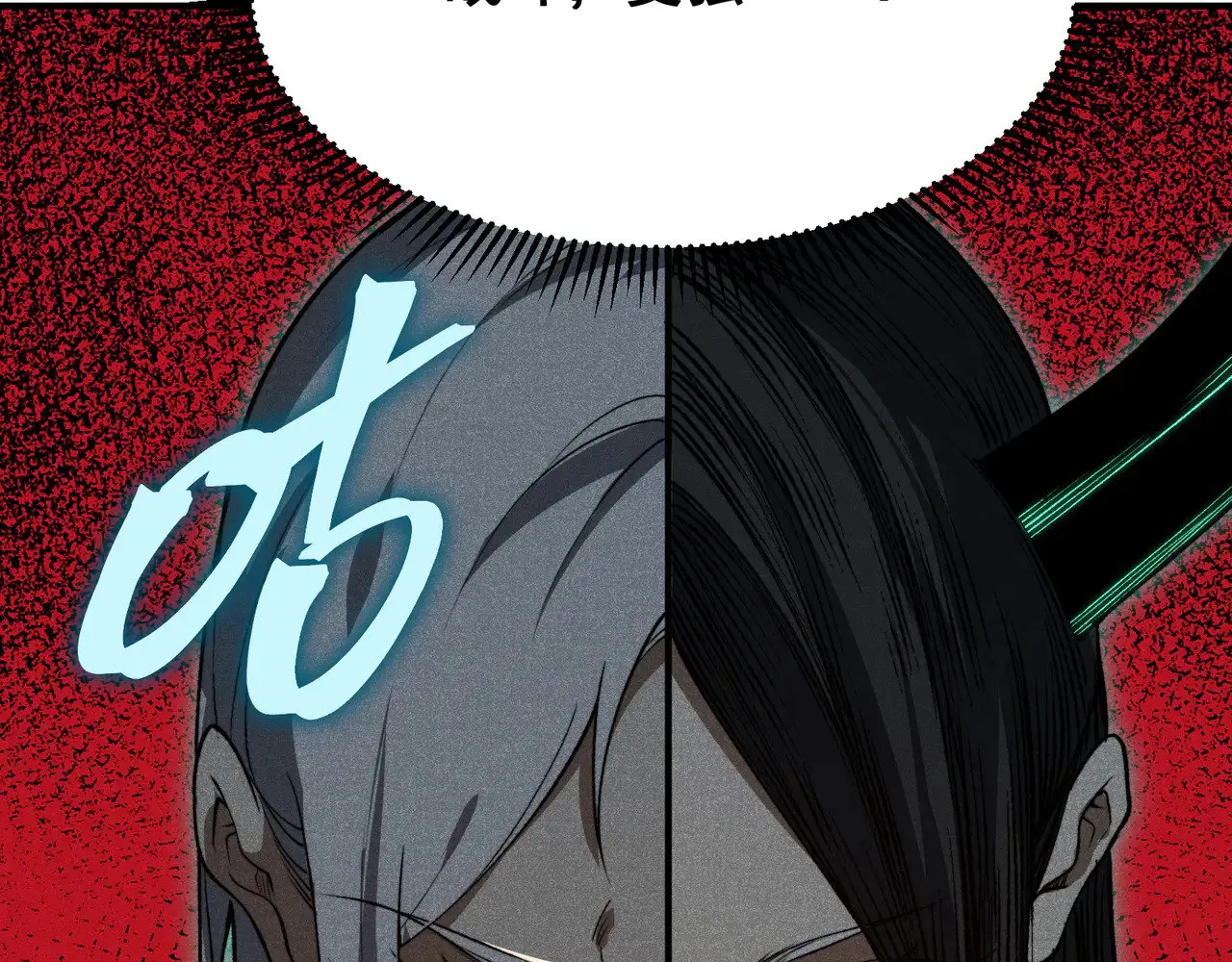 第59话 昂的炼化闯关167