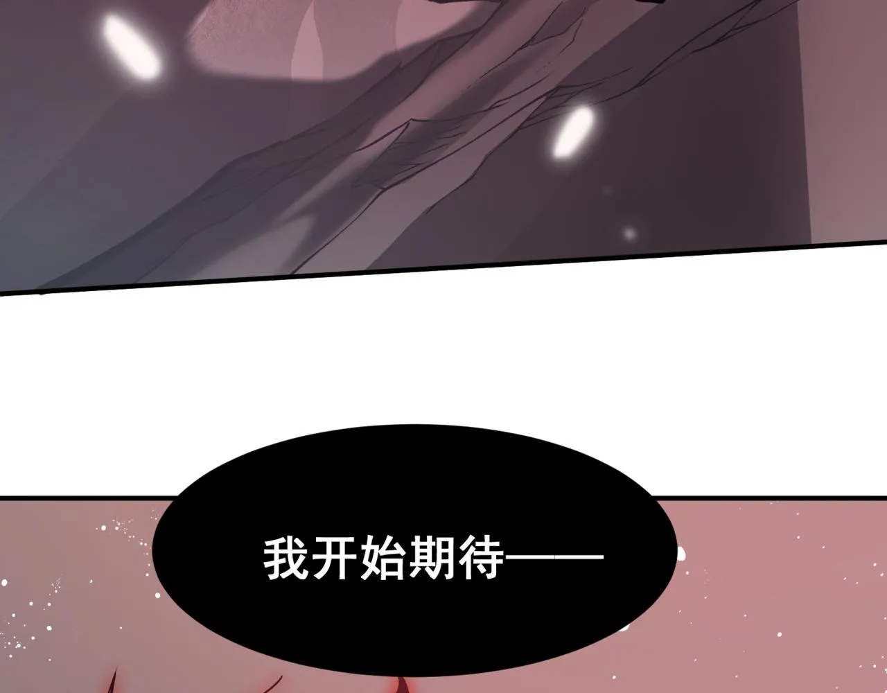 第17话 　　  人还是恶魔3