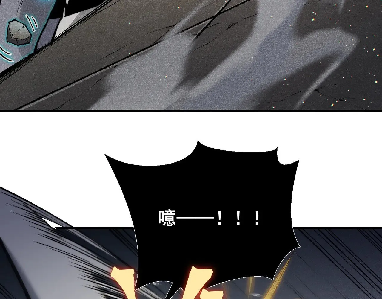 第58话 流的恶魔之力18