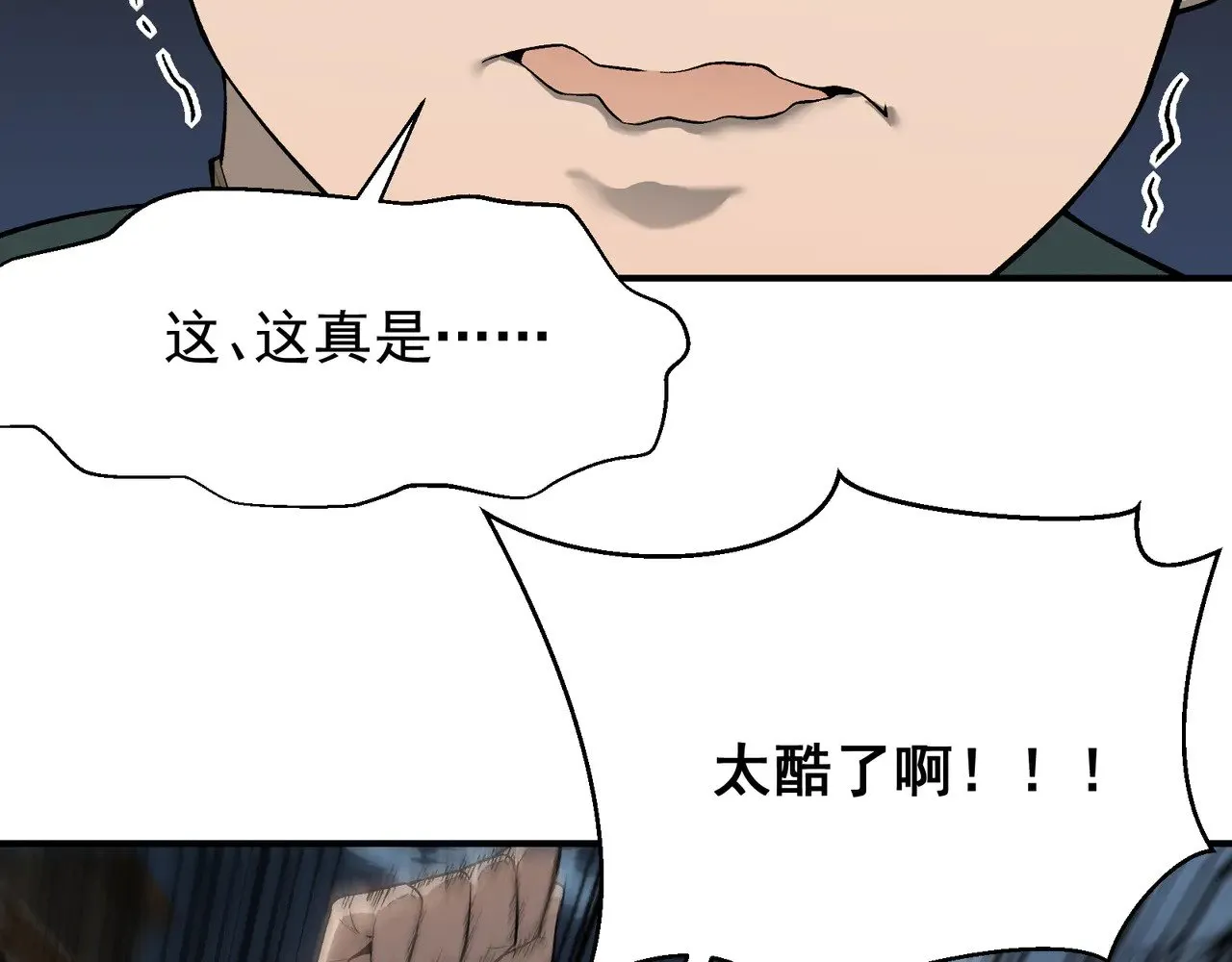 第60话 一拳暴击擂台女神184