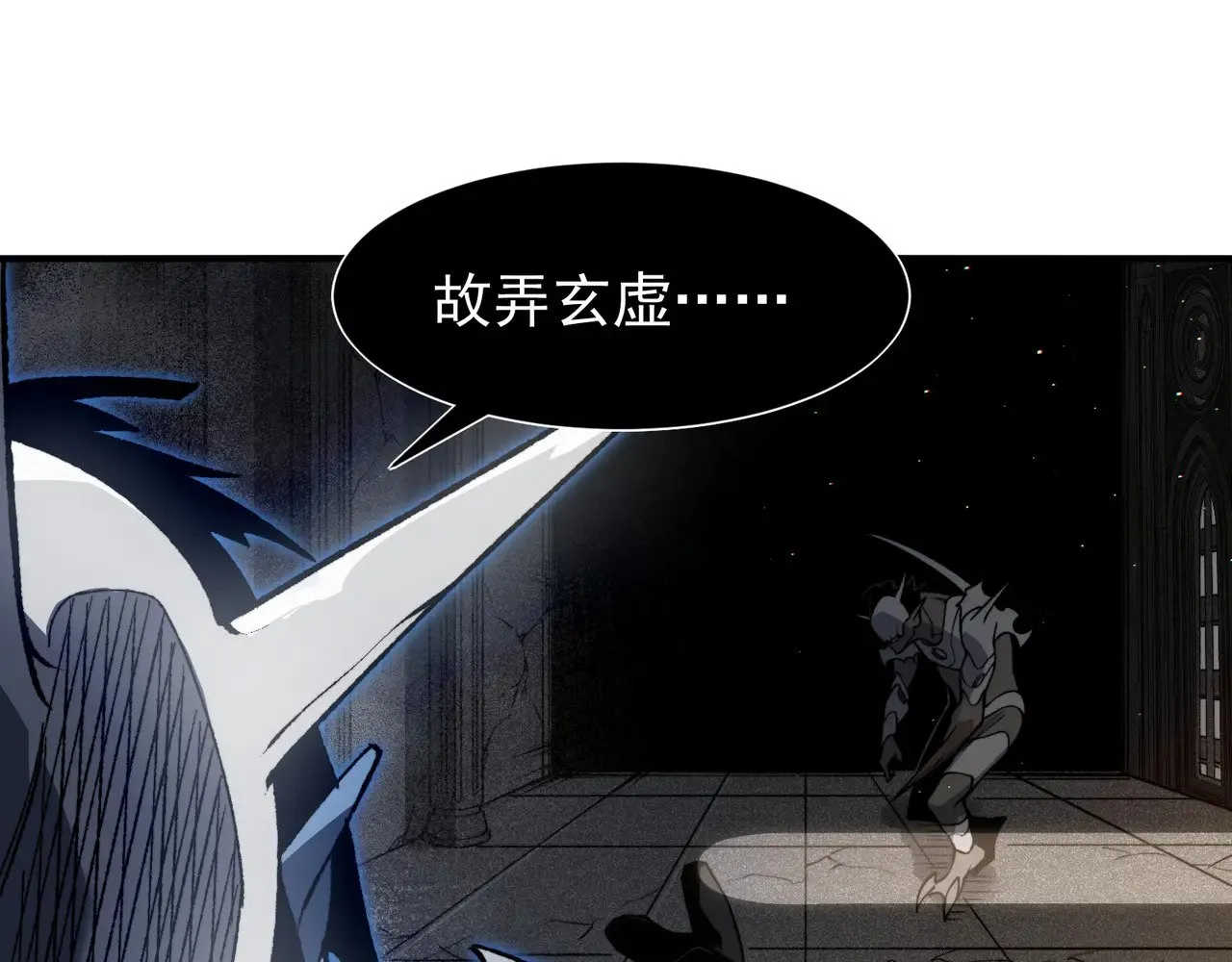 第58话 流的恶魔之力30