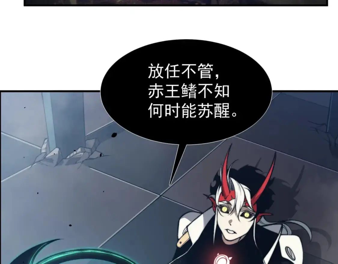 第34话 双王的会晤19